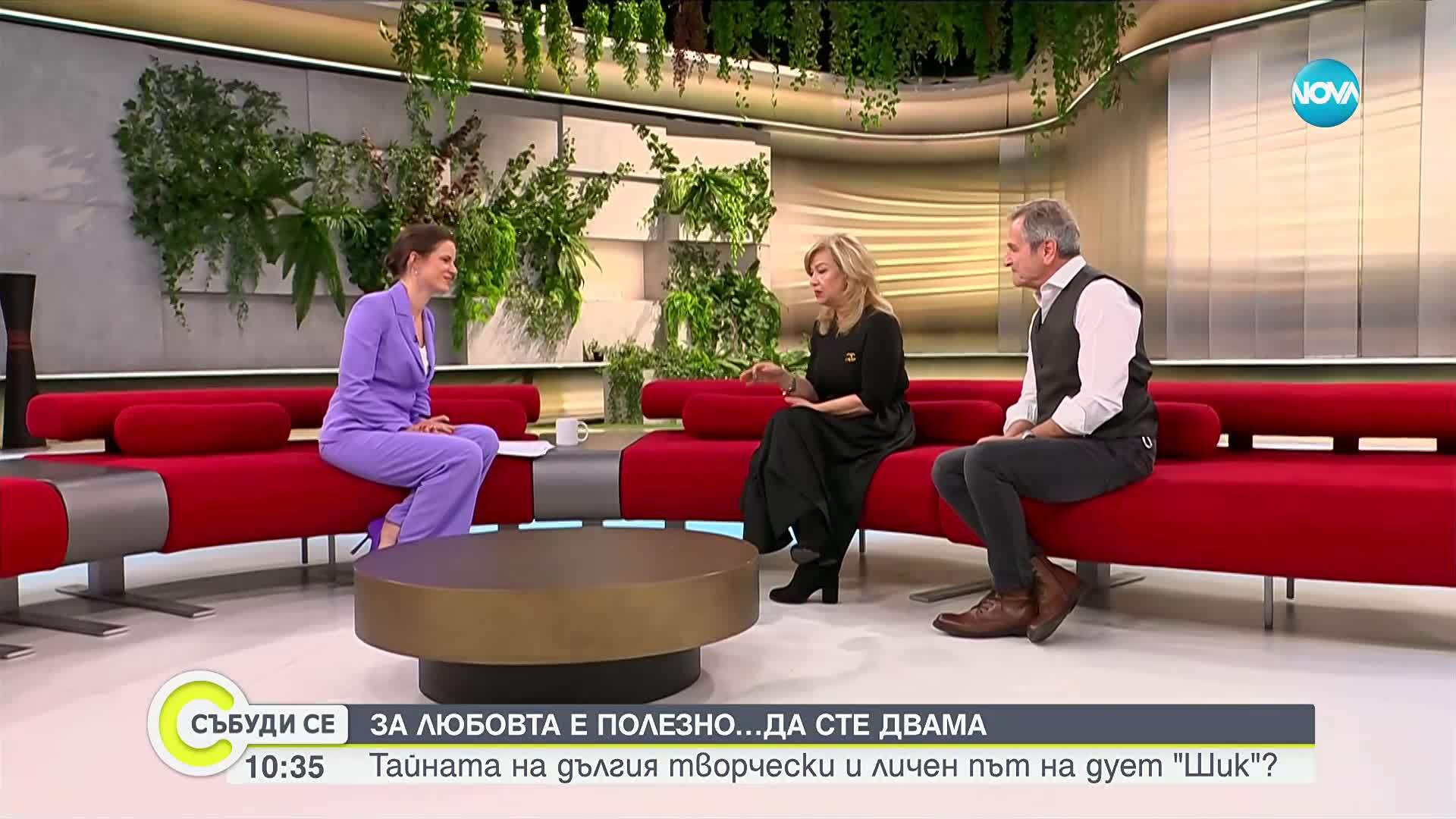 Между нотите и любовта: Трудно ли оцелява едно семейство в българския шоубизнес