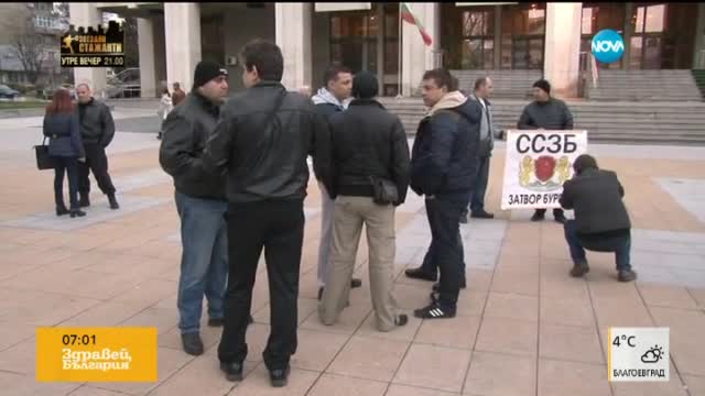 Полицаите - отново на протест