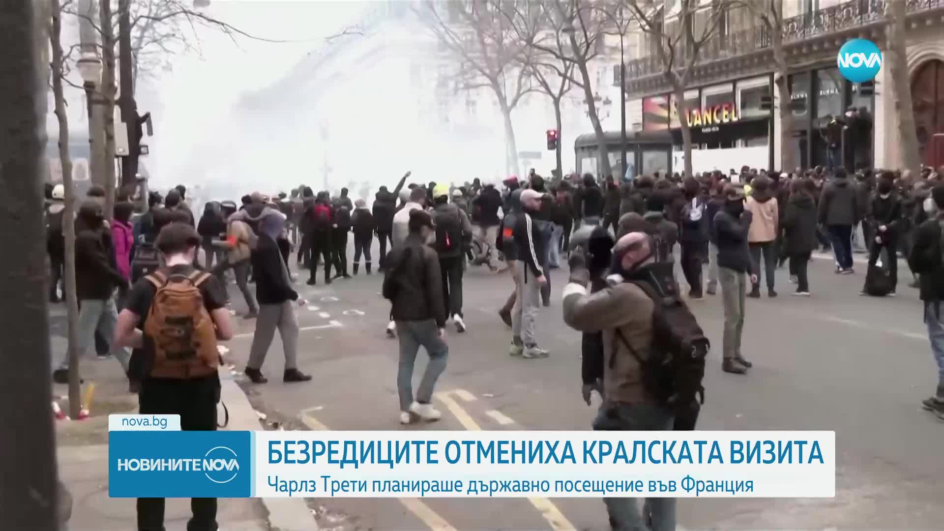 Отложиха посещението на крал Чарлз във Франция