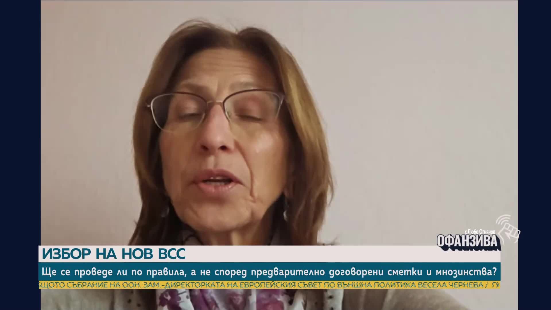 Атанаска Дишева: Сигналът на Сарафов вероятно цели отклоняване на вниманието