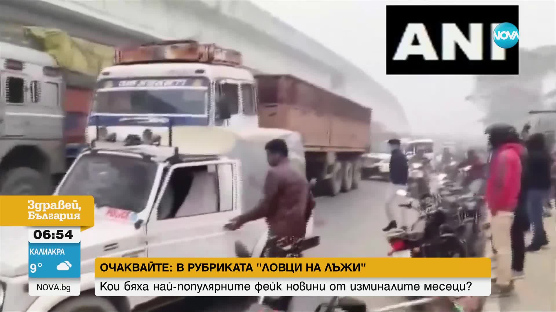 Самолет се заклещи под мост в Индия
