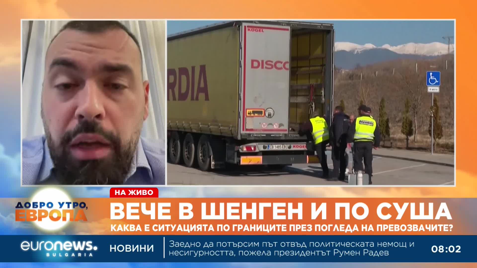 Николай Рашков, СМП: Чувството да можеш да преминаваш границите без да чакаш е наистина значимо