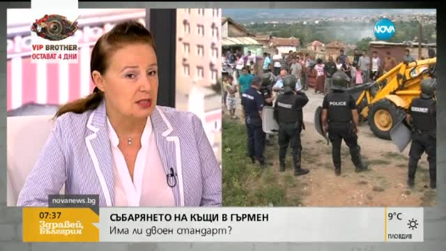 Бутат на незаконните къщи в Гърмен - има ли двоен стандарт?