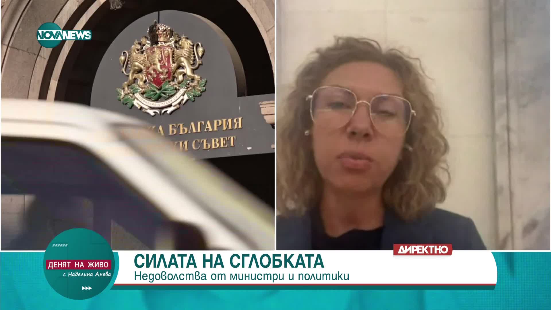 Кристина Петкова: Няма математически шанс да мине вотът на недоверие