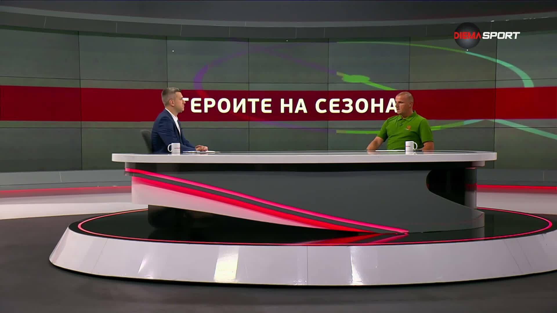 Героите на сезона (2025/26)