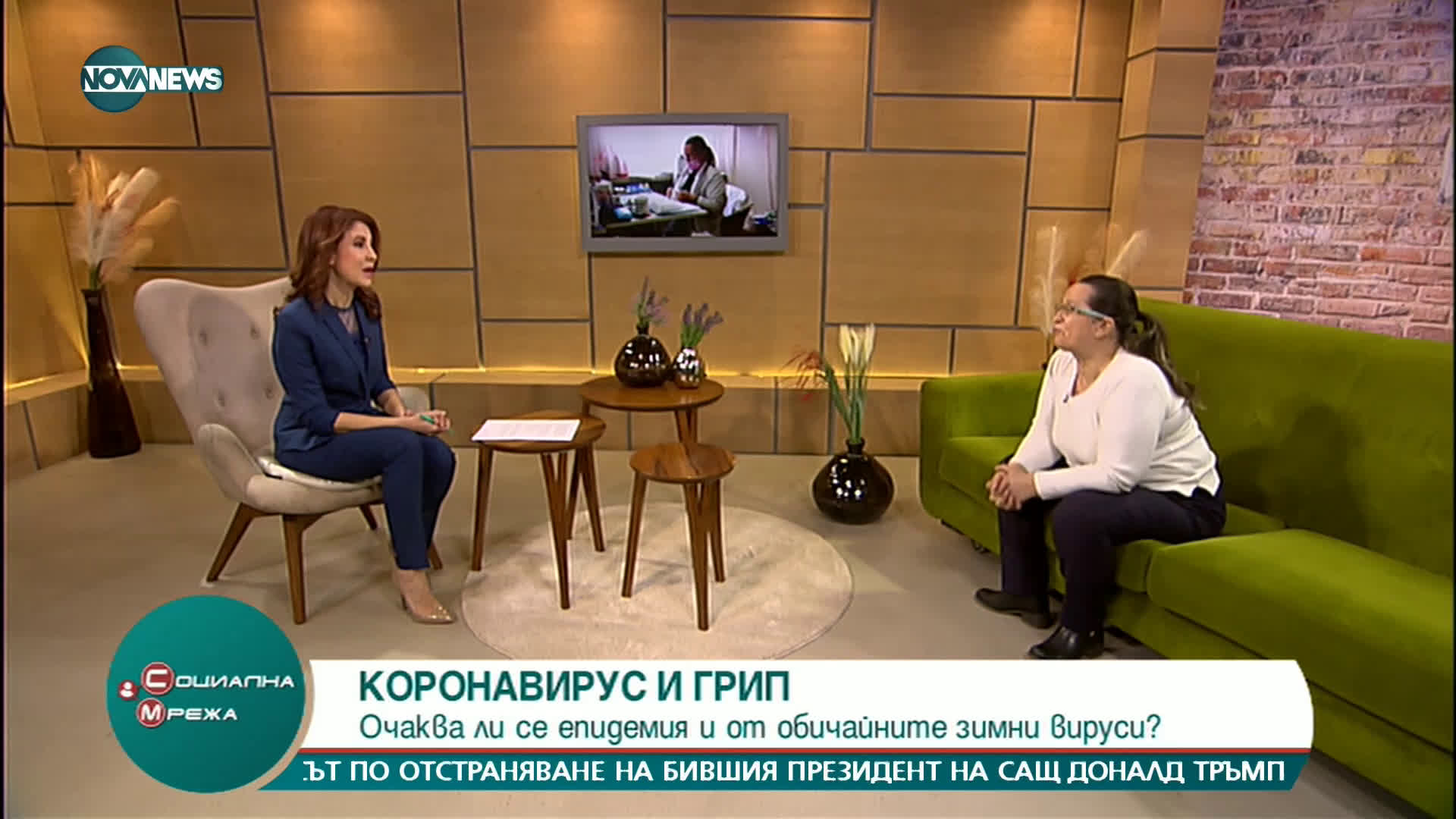 Д-р Николова: Задължително е да постигнем високо ниво на ваксинация