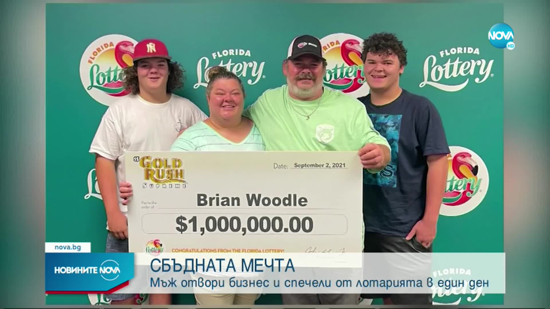 Американец спечели 1 милион от лотарията с билет от 5 долара
