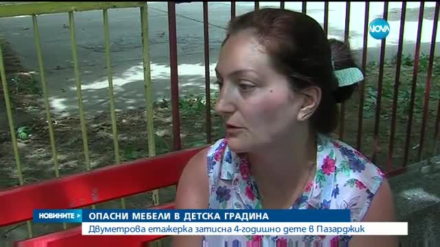 Двуметров шкаф падна върху дете в детска градина