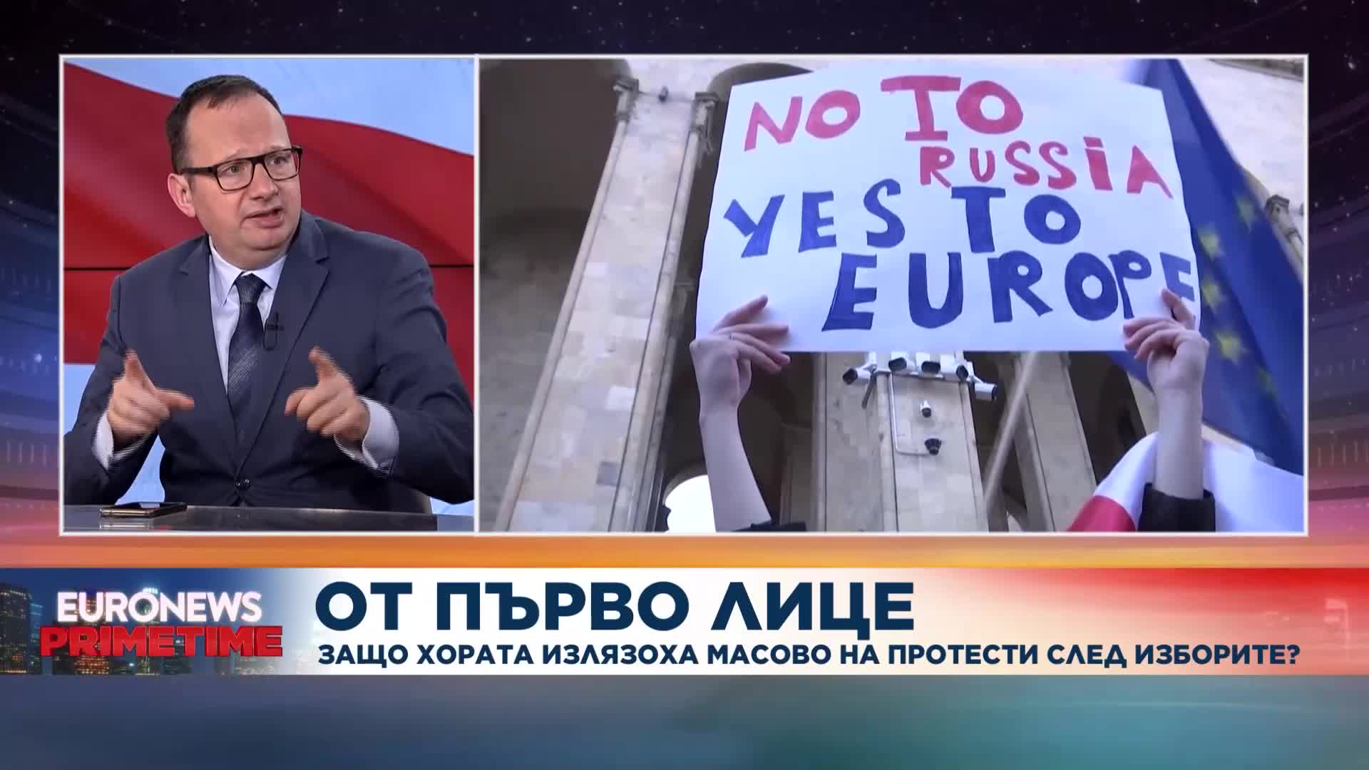 Николай Кръстев: Върви се към екстремизация на ситуацията в Грузия