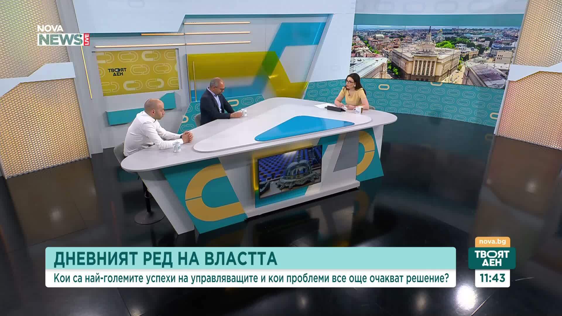 Договорът с „Боташ“ и политическите трусове у нас