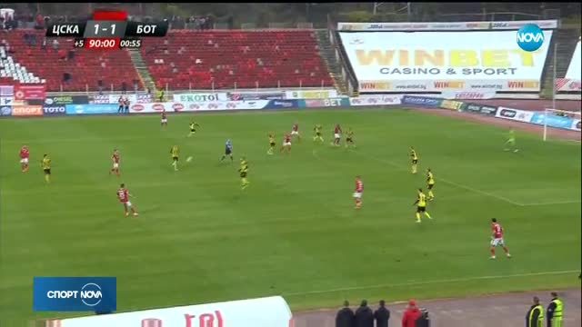 Спортни новини (18.11.2017 - централна емисия)