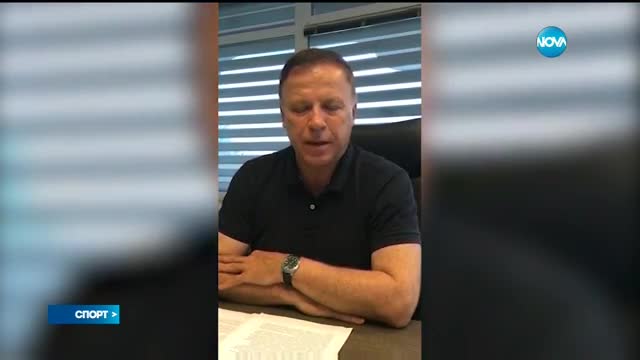 Спортни новини (03.06.2017 - централна емисия)