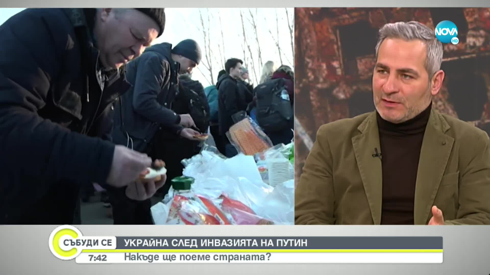 Политолог: Войната в Украйна можеше да бъде избегната