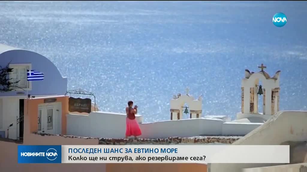 Новините на NOVA (12.04.2018 - обедна емисия)