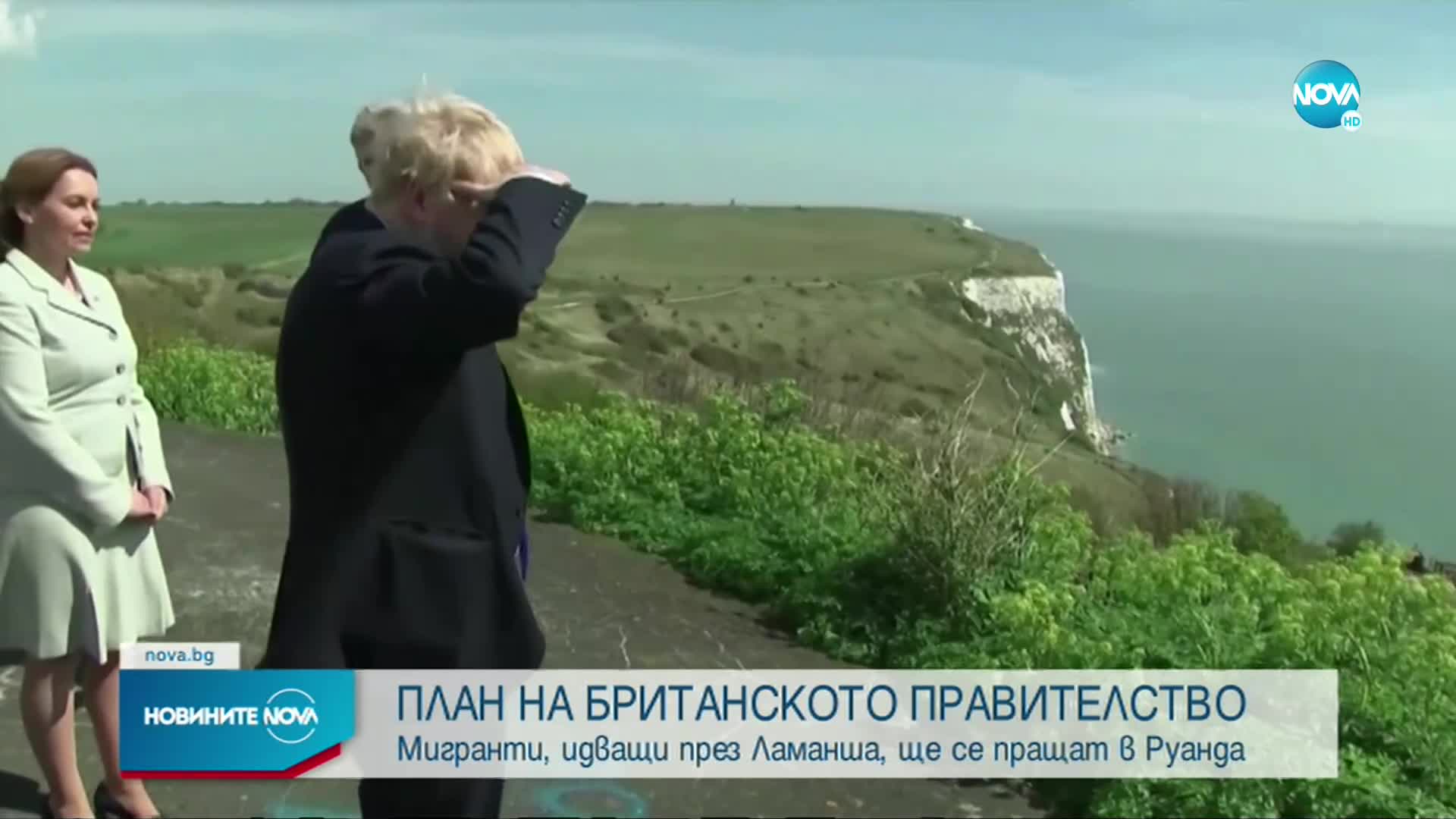 Великобритания ще изпраща бежанци в Руанда