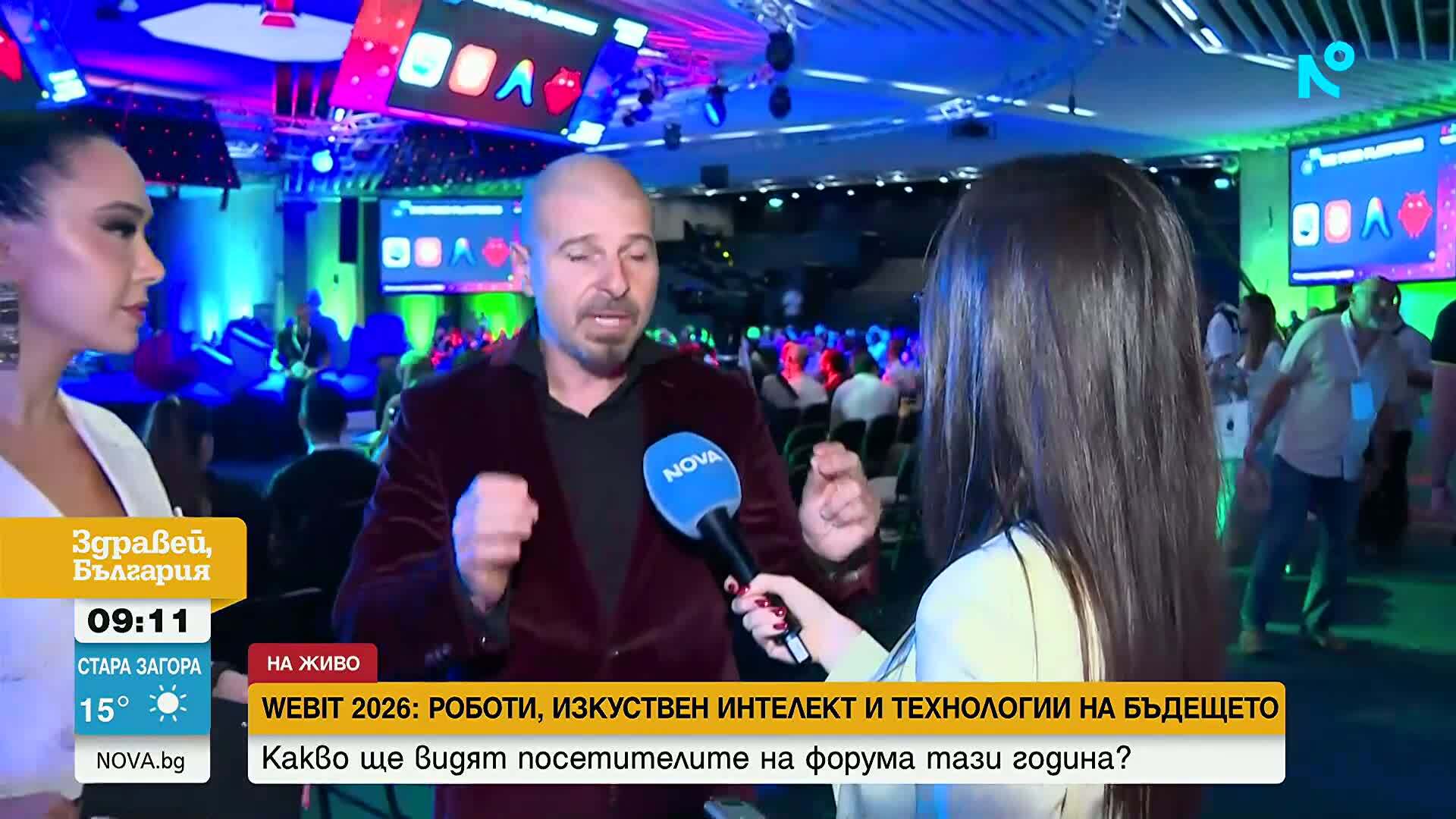 Роботи, изкуствен интелект и  технологии на бъдещето на WEBIT 2026, който отваря врати днес