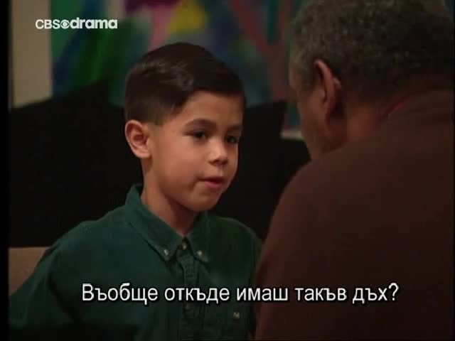 Дъхът Ти Вони Много Смях