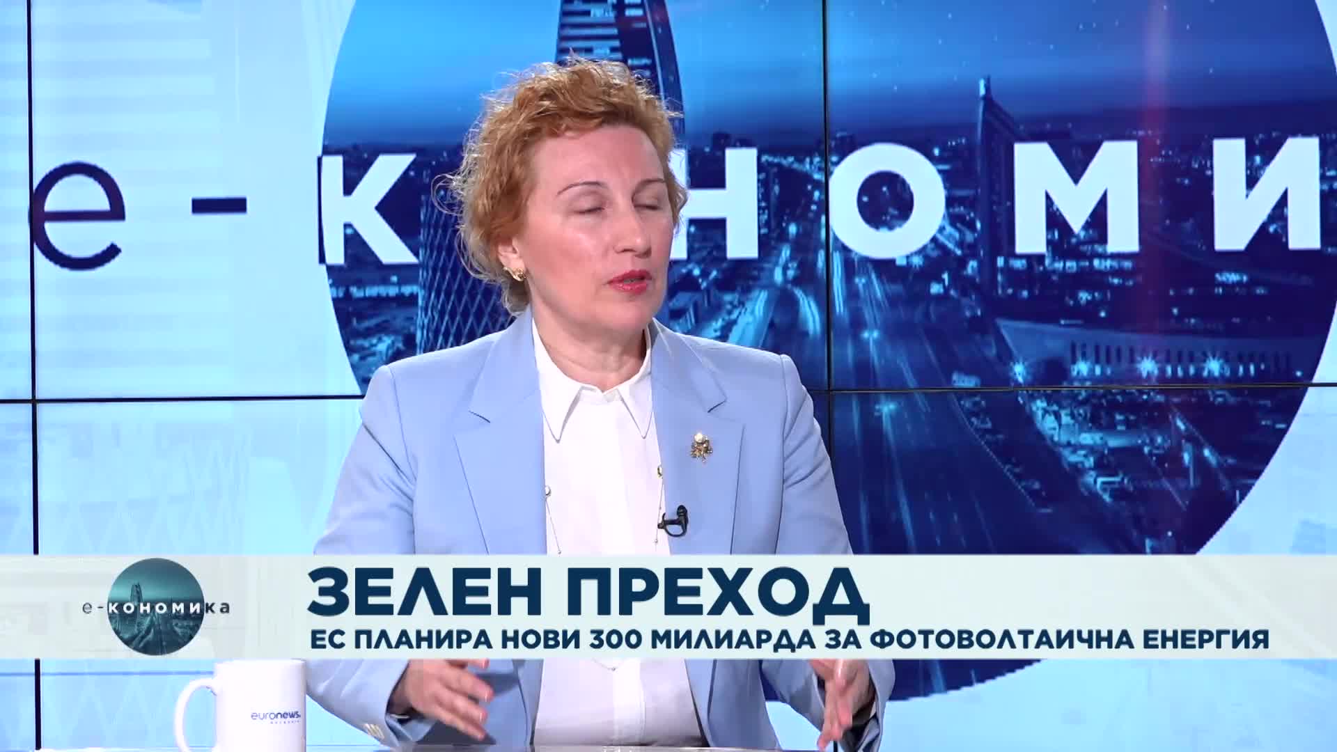 Е-кономика 20.05.2022 (част 2) с гост Меглена Русинова
