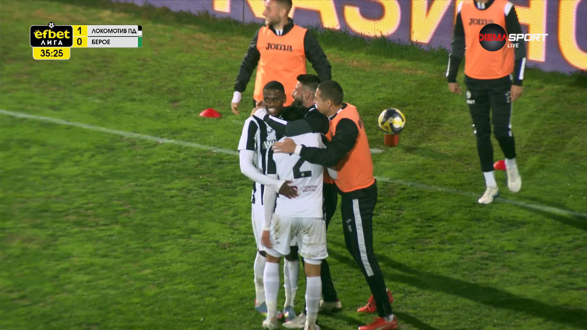 Локомотив Пд - Берое 1:0 /първо полувреме/