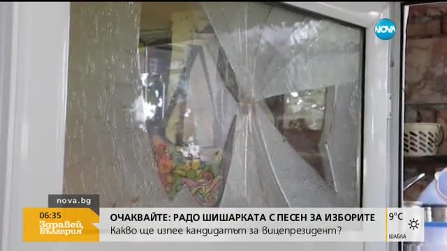 Оценяват щетите след наводнението в Добричко