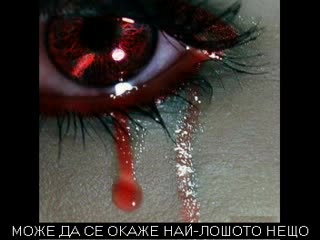 Кажи Ми Нещо...