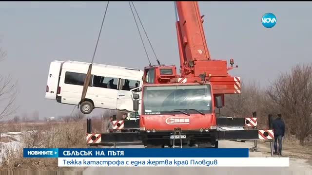 Шофьор на микробус загина след сблъсък в дърво