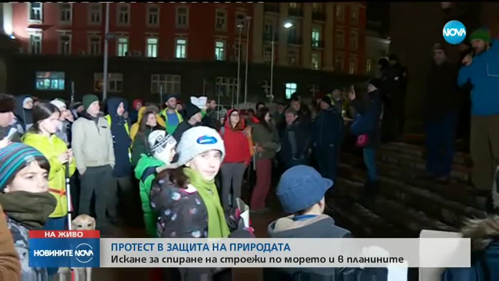Природозащитници на протест пред Министерския съвет