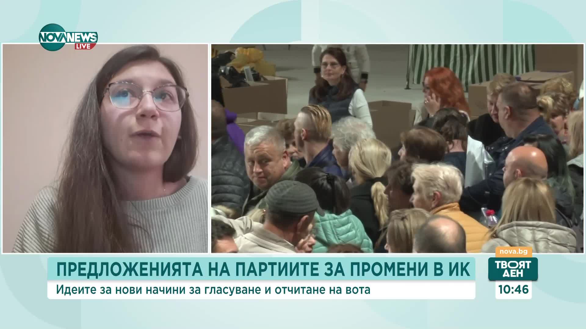Кои са „мъртвите души” в избирателните списъци