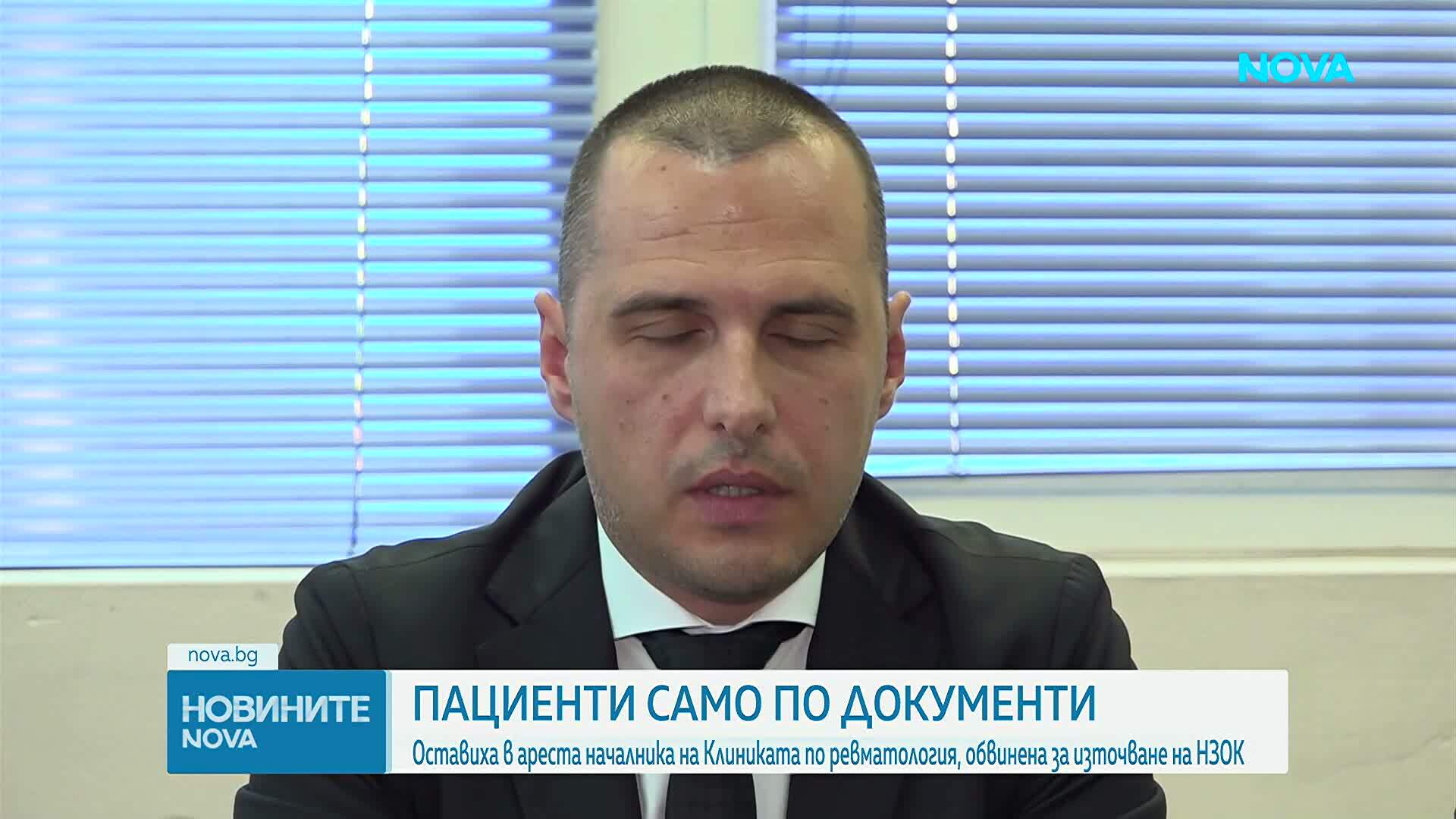 Оставиха в ареста шефката на ревматологията в Пловдив въпреки извиненията ѝ пред съда