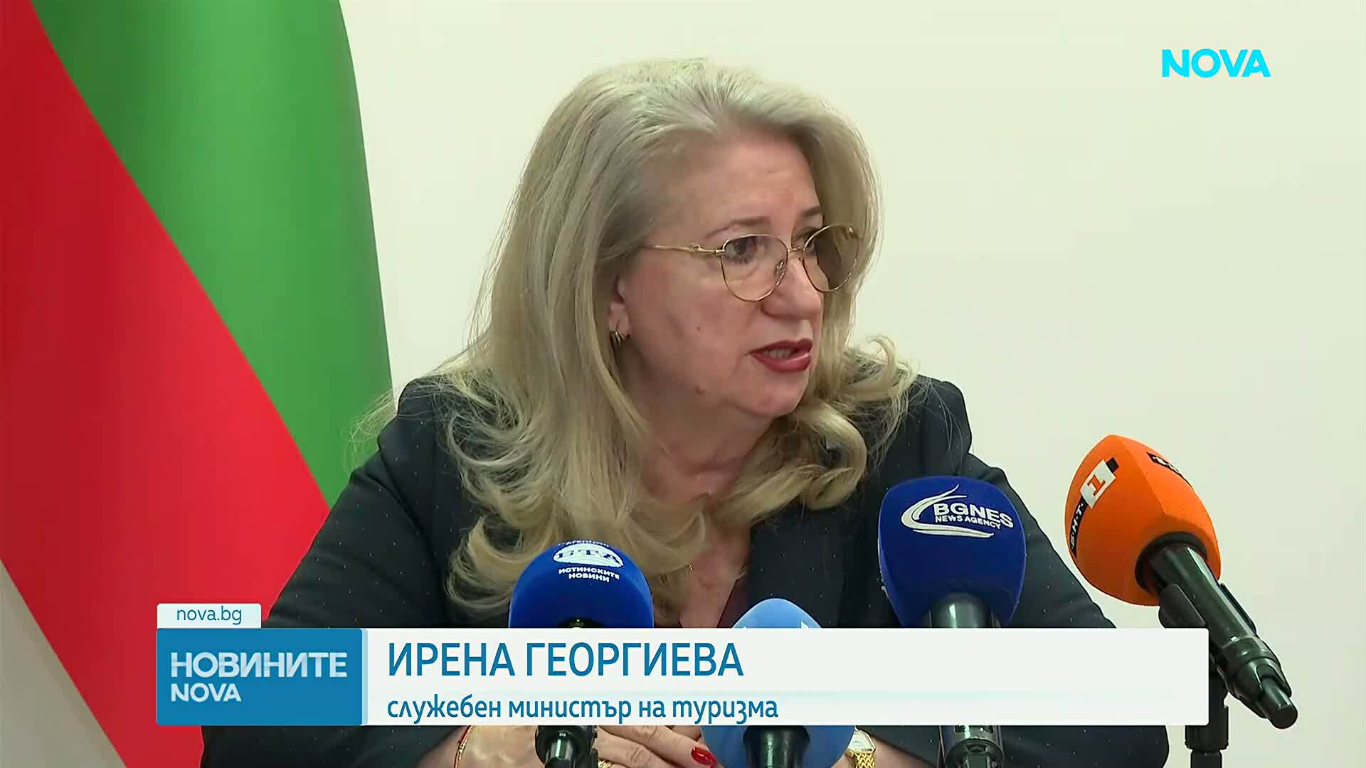 Отменени резервации заради Близкия изток: Обявиха мерки за стабилизиране на туристическия бранш