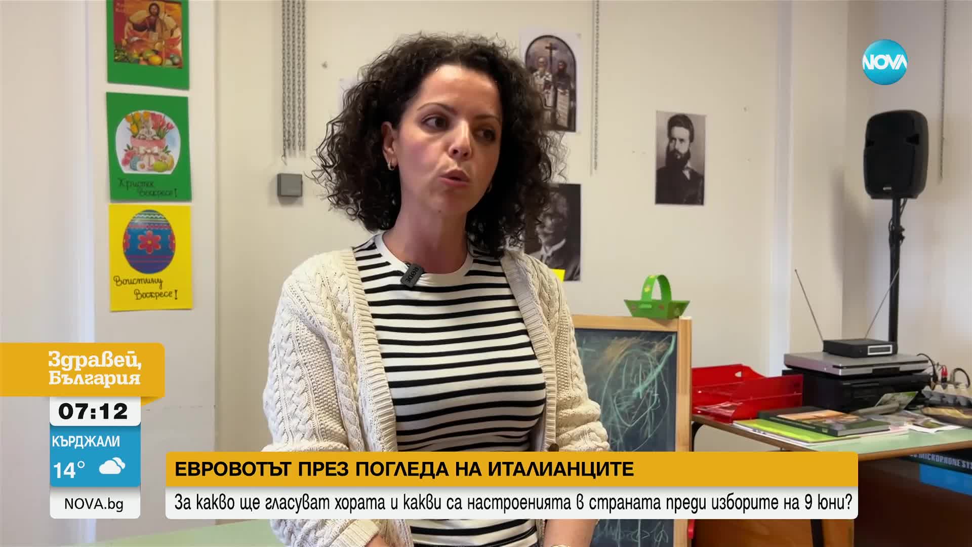 Евровотът през погледа на италианците: Какви са настроенията в страната преди изборите