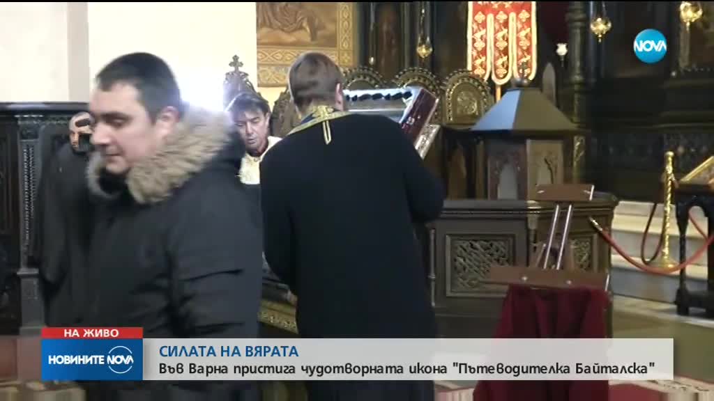 Във Варна пристига чудотворната икона "Пътеводителка Байталска"