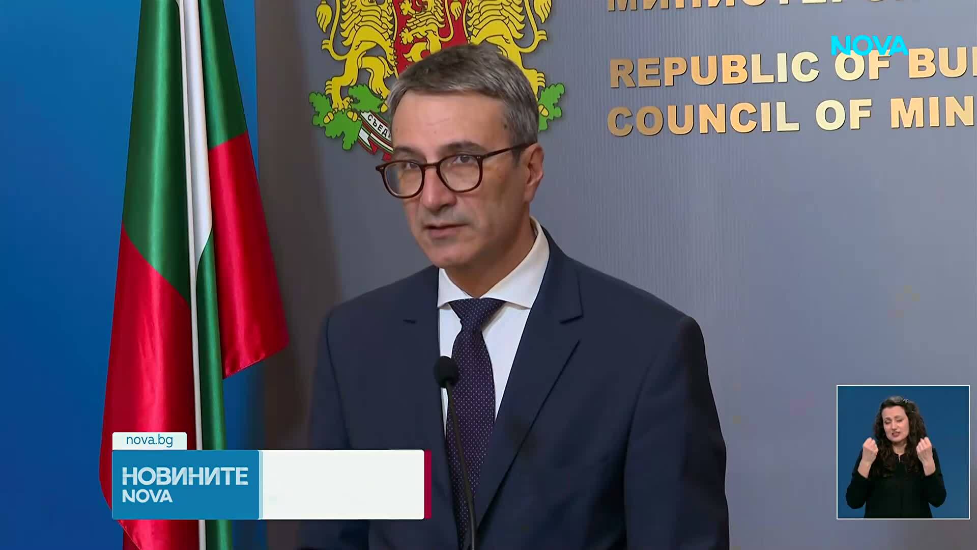 Държавата осигурява части за АЕЦ „Козлодуй“ от Русия