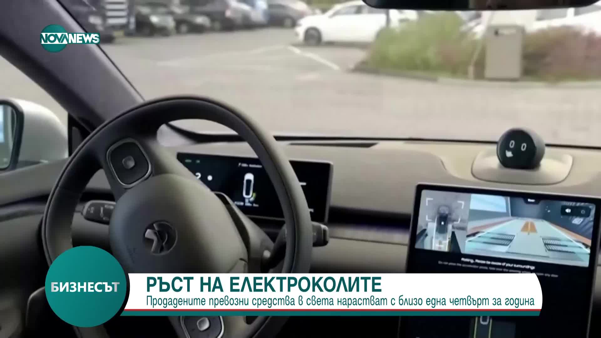 Сериозен скок в броя на регистрираните електромобили