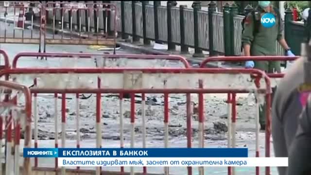 Новините на Нова (18.08.2015 - късна)