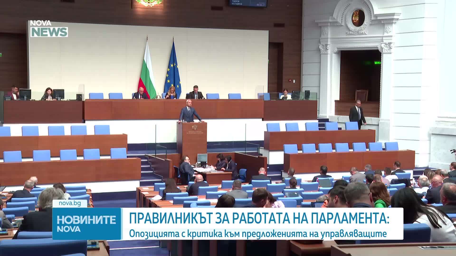 Депутатите ще гласуват правилника на Народното събрание