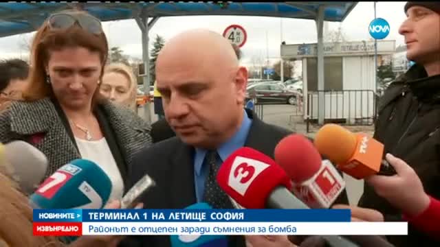 Новините на Нова (01.12.2015 - извънредна)