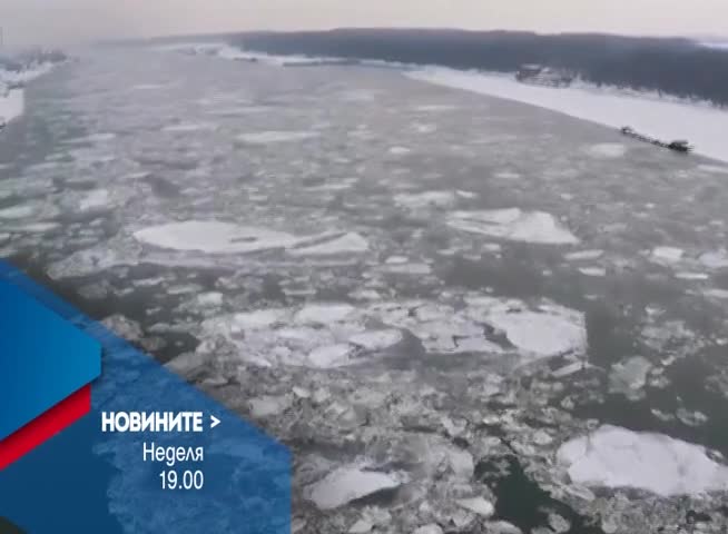 В Новините на NOVA от 19.00 ч. на 15 януари очаквайте