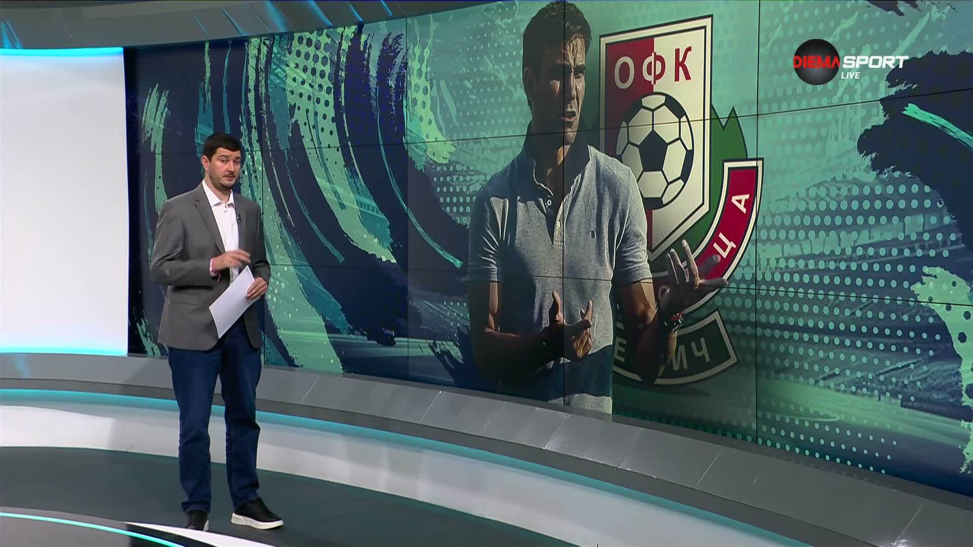 Обзор на кръга във Втора лига (22 кръг, 04.03.2026)