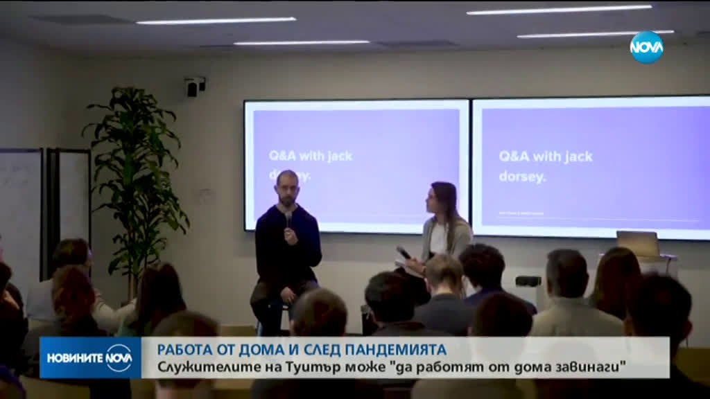 Тwitter позволи на служителите си да работят от домовете си завинаги
