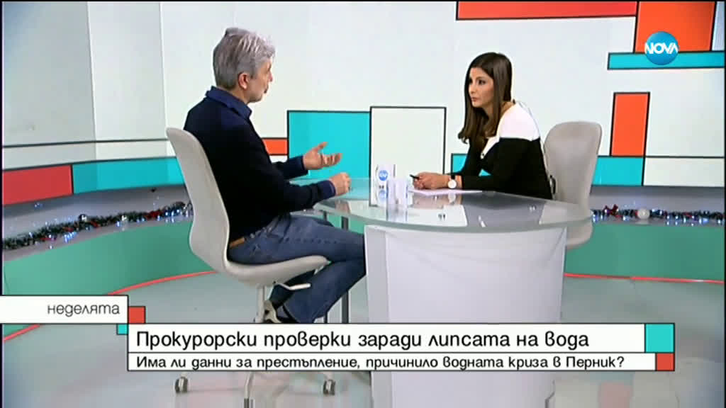 Димов: Ако общините не изпълняват целите за чистота на въздуха, подлежат на санкции