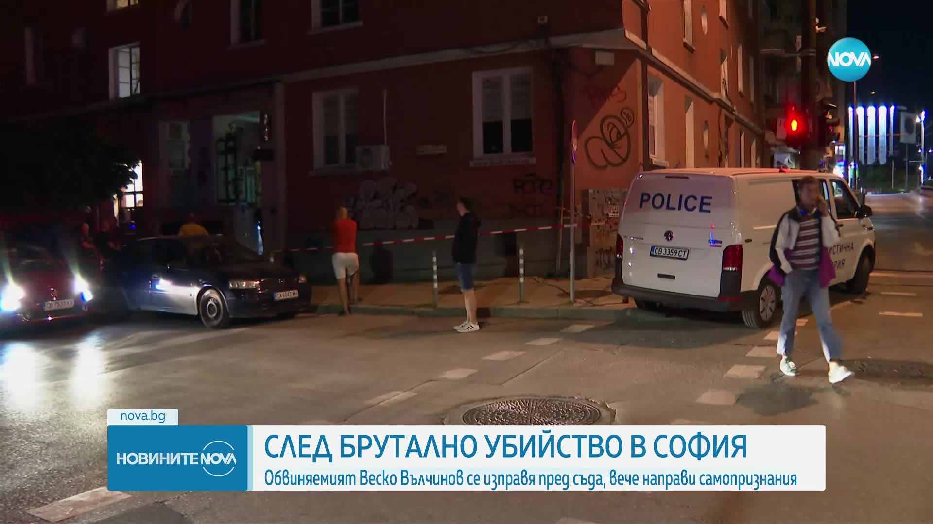 Съдът гледа мярката на заподозрения за бруталното убийство в София