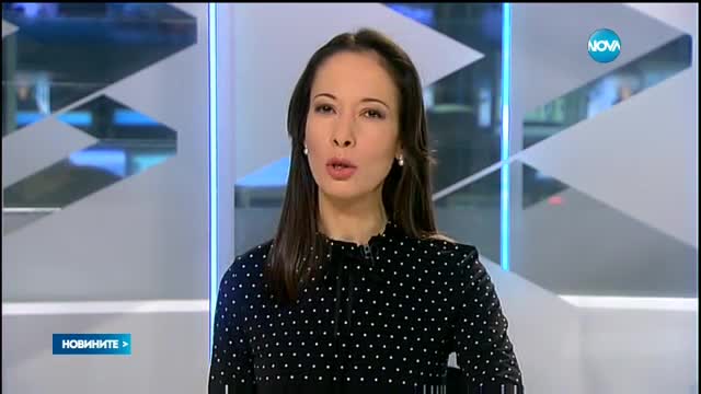Новините на NOVA (31.01.2017 - следобедна)