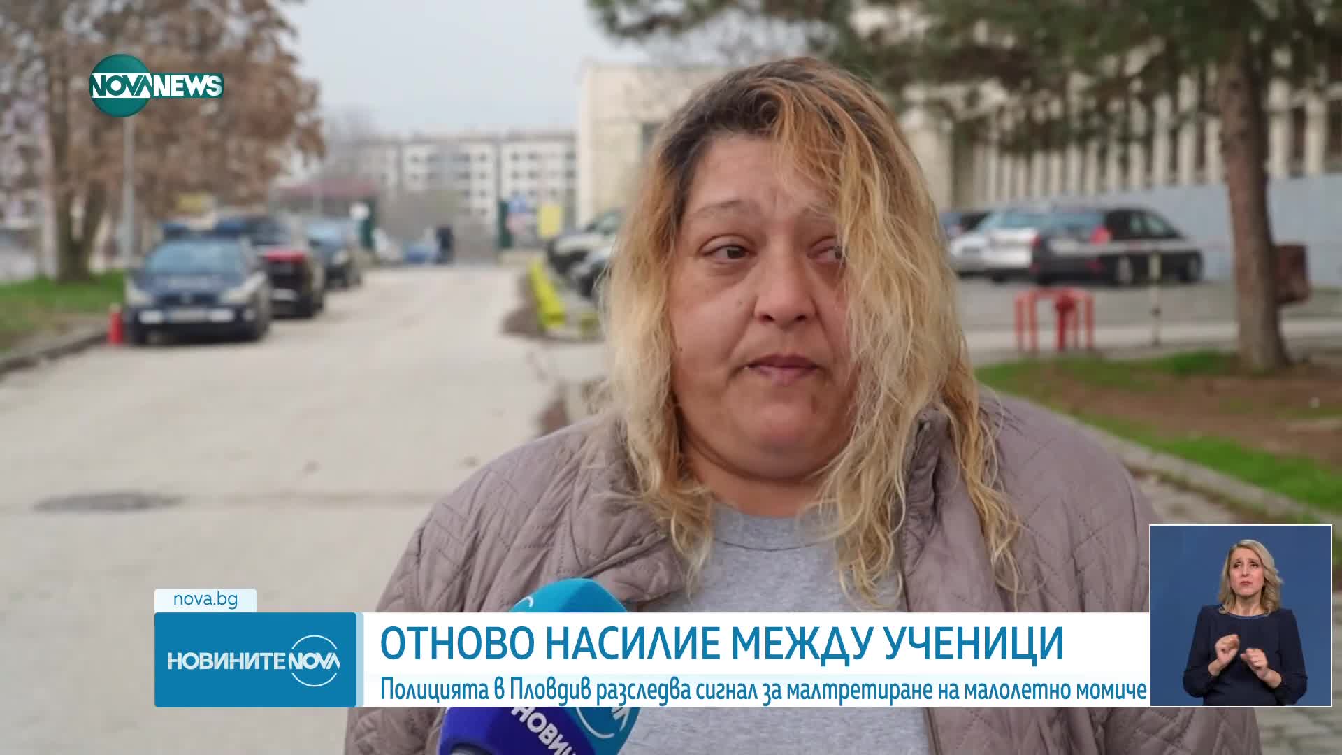Блъскане във врата и дърпане на коси: Малолетни са обвинени в побой на своя съученичка