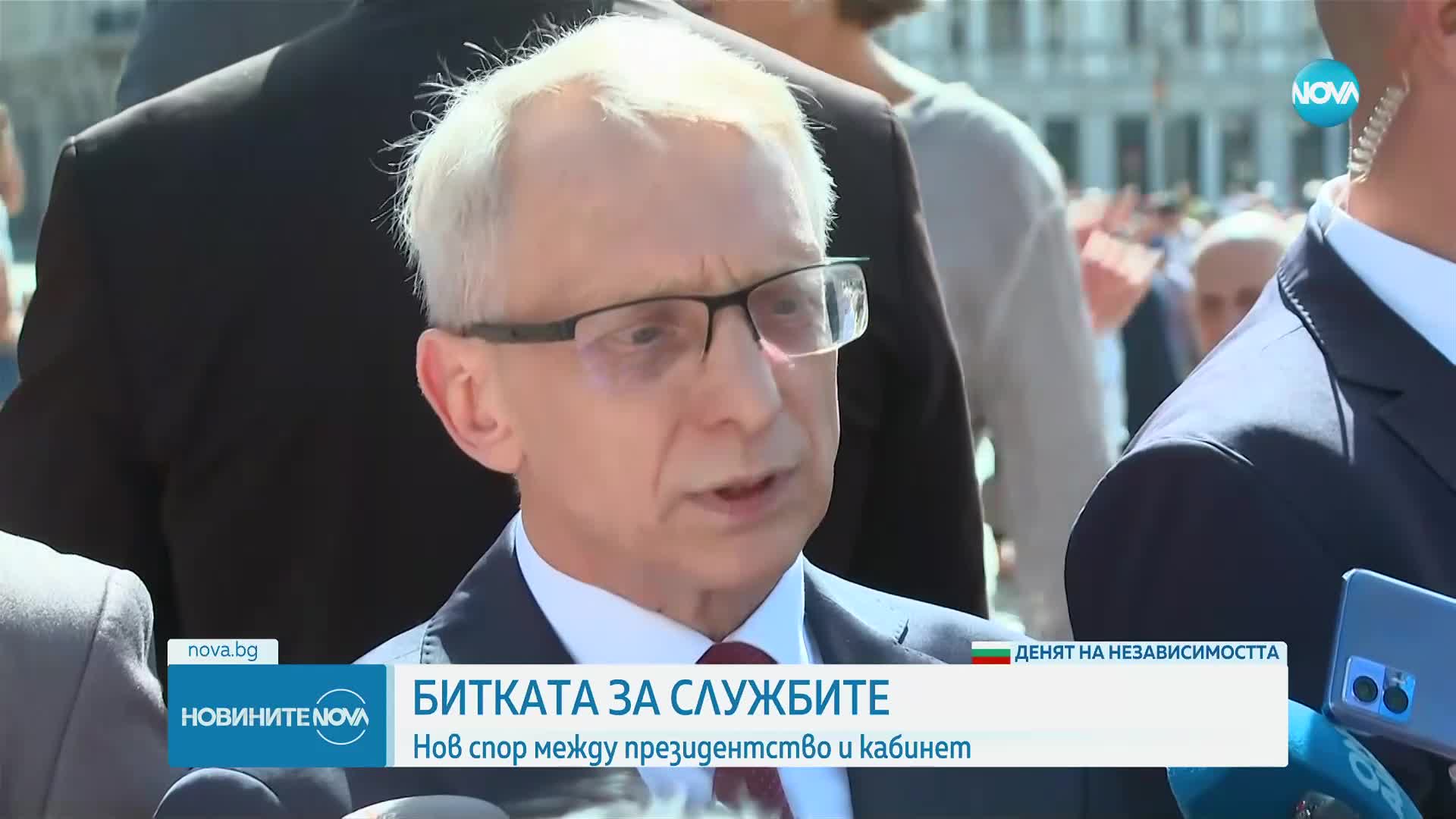 БИТКАТА ЗА СЛУЖБИТЕ: Нов спор между президентство и кабинет (ОБЗОР)