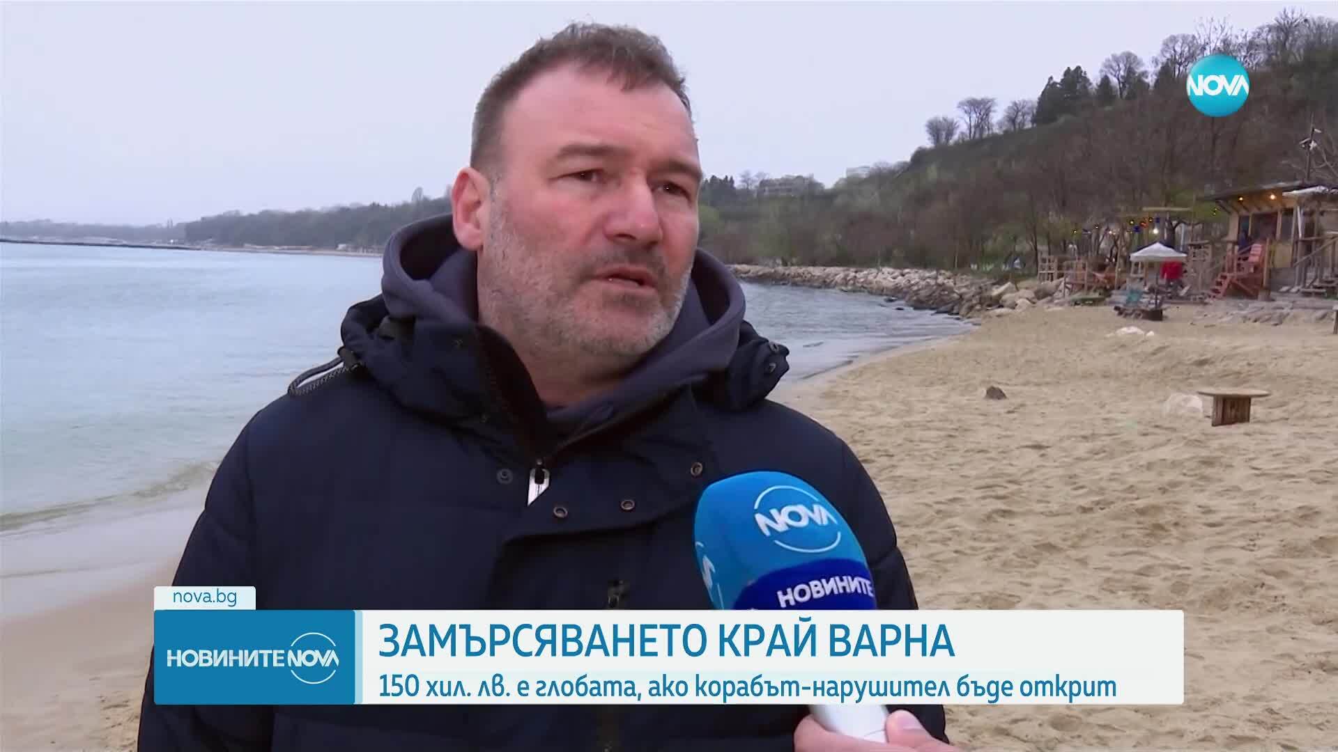 Новините на NOVA (01.04.2025 - следобедна емисия)