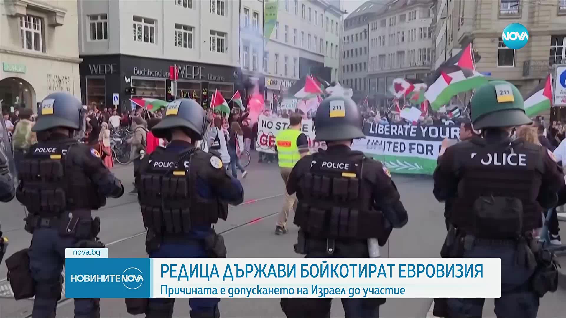 Редица държави бойкотират "Евровизия" заради учатсието на Израел