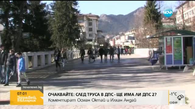 Задържаният за убийството в Сливен - изключван от няколко училища
