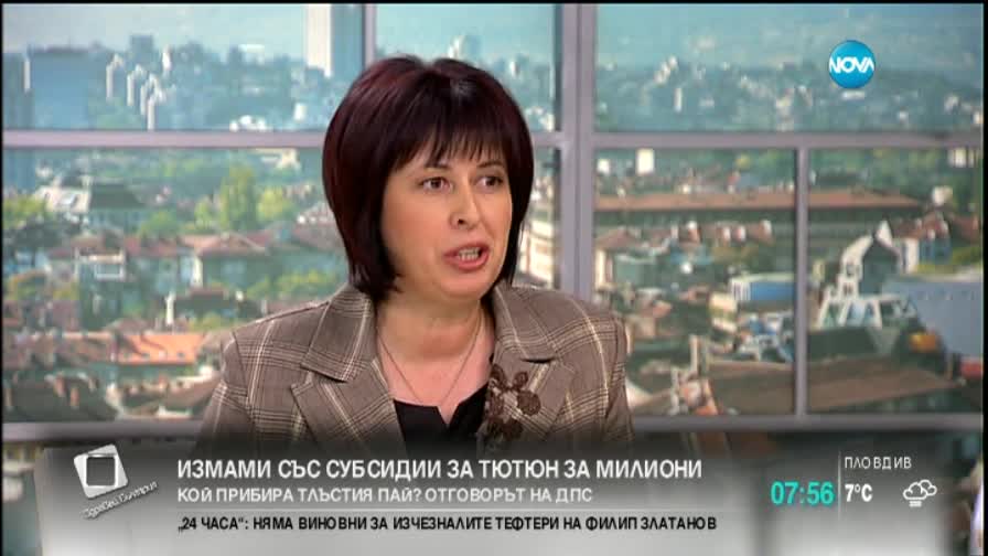 ДПС: Много хора имат договор за производство на тютюн, а след това не го отглеждат