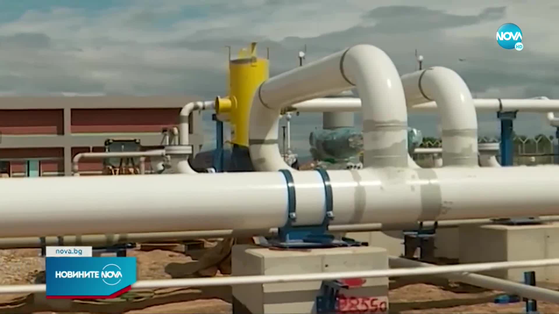 Нов рекорд на цената на природния газ